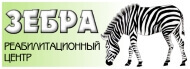 Zebra-banner